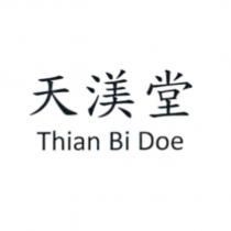 天渼堂 Thian Bi Doe