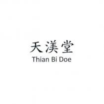 天渼堂 Thian Bi Doe