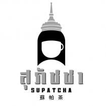 SUPATCHA 蘇帕茶 泰文及圖
