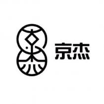 京杰及圖