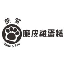 熊賀脆皮雞蛋糕及圖
