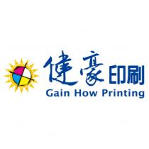 健豪印刷 Gain How Printing