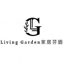 Living Garden 家居芬園