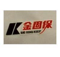金固保及圖 BIG KING KEEP 