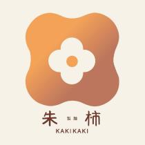 朱柿製麵 KAKI KAKI 及圖