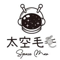 太空毛毛 Space Mao 及圖