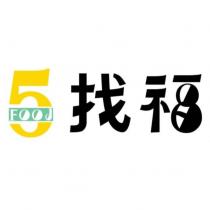 FOOd 5 找福設計字