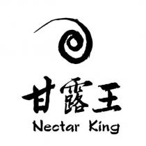 甘露王 Nectar King 及圖