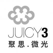 聚思.微光 JUICY3 及圖