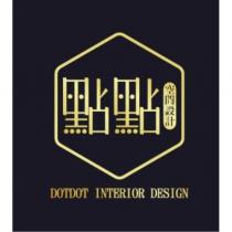 點點空間設計 DOTDOT INTERIOR DESIGN 及圖