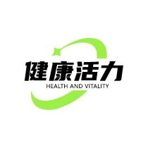 健康活力 HEALTH AND VITALITY 及圖