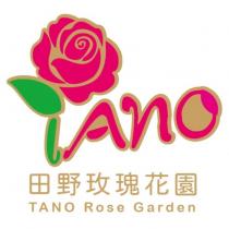 TANO 及圖 田野玫瑰花園 TANO Rose Garden