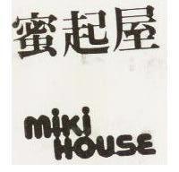 蜜起屋 MIKI HOUSE 