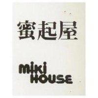 蜜起屋 MIKI HOUSE 