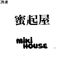 蜜起屋 MIKI HOUSE