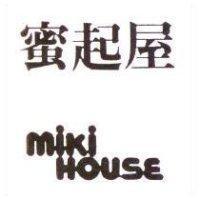 蜜起屋 MIKI HOUSE 