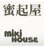 蜜起屋 MIKI HOUSE 