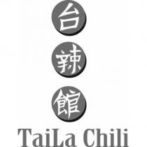台辣館 TaiLa Chili