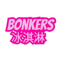 BONKERS 冰淇淋