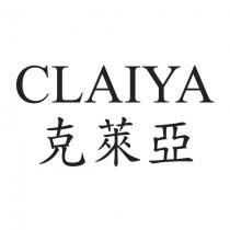 克萊亞 CLAIYA