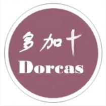 多加 Dorcas 及圖