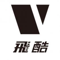 V 圖及飛酷