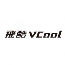 飛酷 VCool