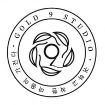 GOLD 9 STUDIO 韓文及圖