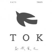 EATS TREATS TOK 盡興食光及圖