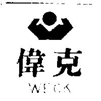 偉克及圖 WECK
