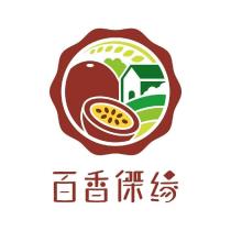 百香傑緣及圖