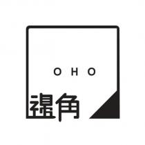 邊角設計字 OHO 及圖