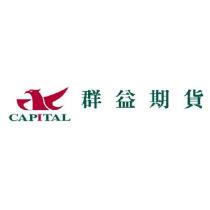 群益期貨 CAPITAL 及圖