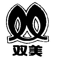 双美及圖