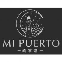 MI PUERTO 織寧港及圖