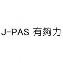J-PAS 有夠力