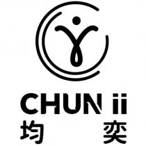 均奕 CHUN ii 及圖