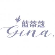 藍蒂蔻 Gina 及圖