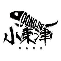 小東津 DONGJIN 及圖