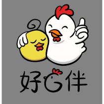 好 G 伴及圖