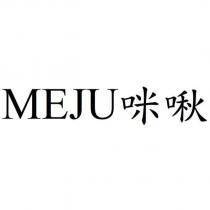 MEJU 咪啾