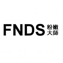 FNDS 粉嫩大師