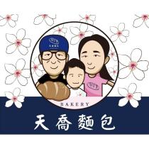 天喬麵包 BAKERY 及圖