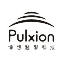Pulxion 博想醫學科技及圖