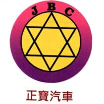 正寶汽車 JBC 及圖