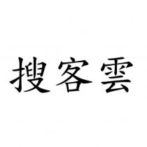 搜客雲