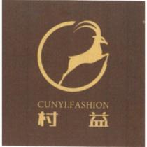 CUNYI FASHION 村益及圖