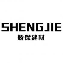 SHENGJIE 勝傑建材
