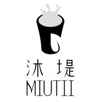 沐堤 MIUTII 及圖