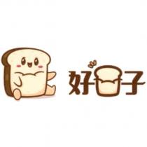 好日子設計字及圖